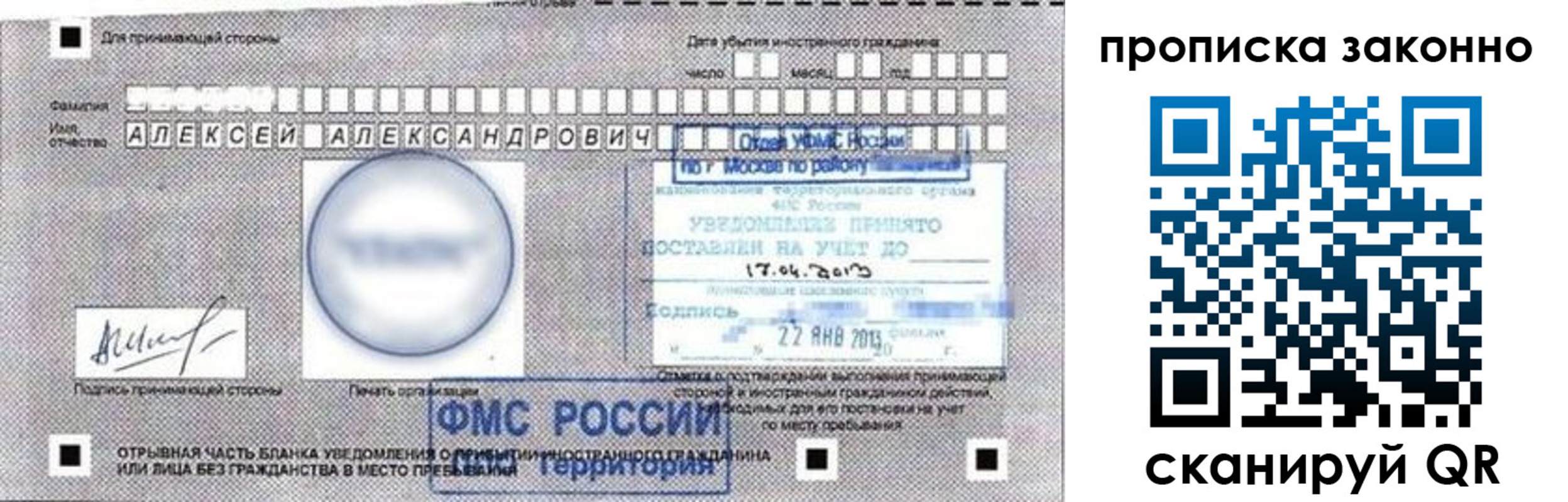 регистрация для школы в Спасске-Дальнем