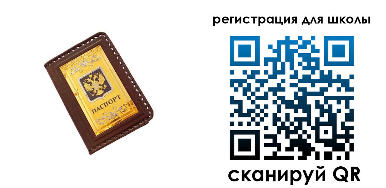 форма 3 в Спасске-Дальнем