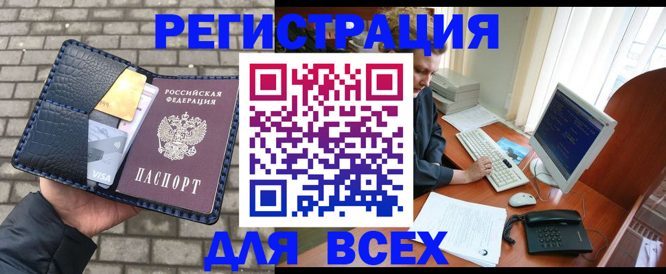 временная регистрация госуслуги в Спасске-Дальнем